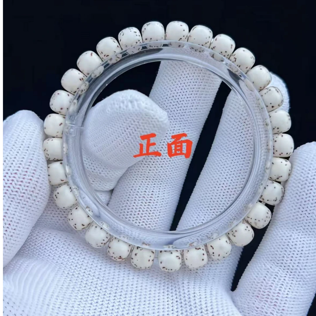【限购1串】新客福利8*7保真海南星月菩提大留白河豚男女文玩手串