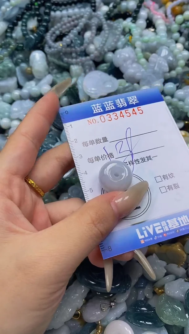 颈饰未镶嵌翡翠闪购0334545