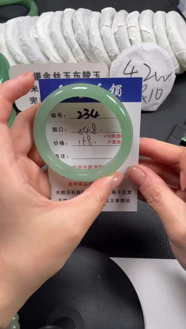 【闪购商品】石英质玉手镯未镶嵌54.8