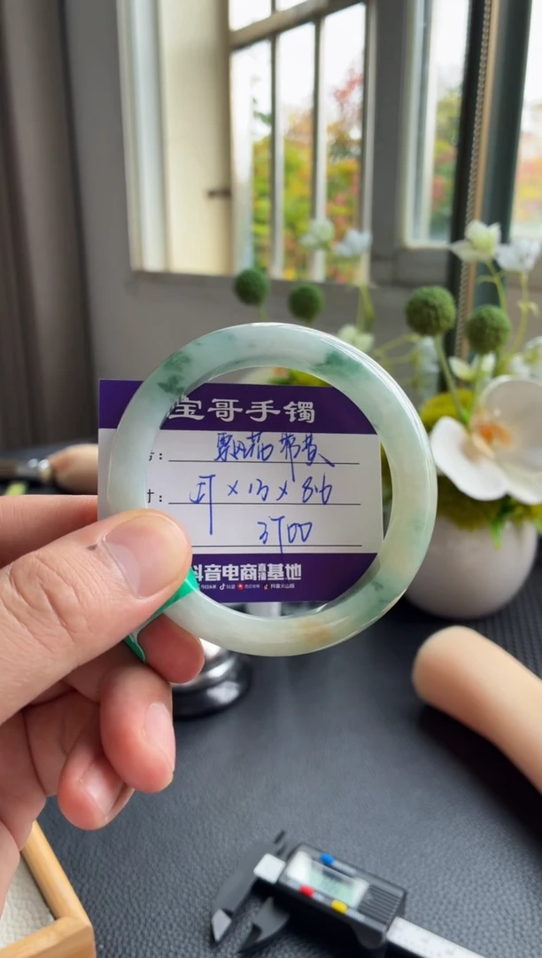 未镶嵌手镯翡翠翡翠手镯