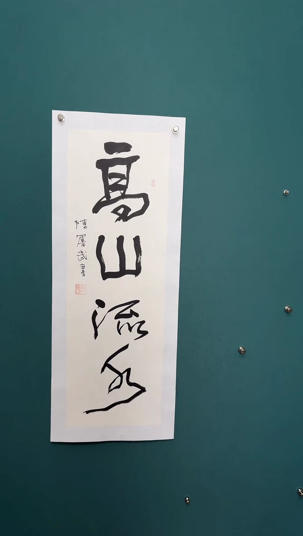 【闪购商品】传统民间艺术-年画