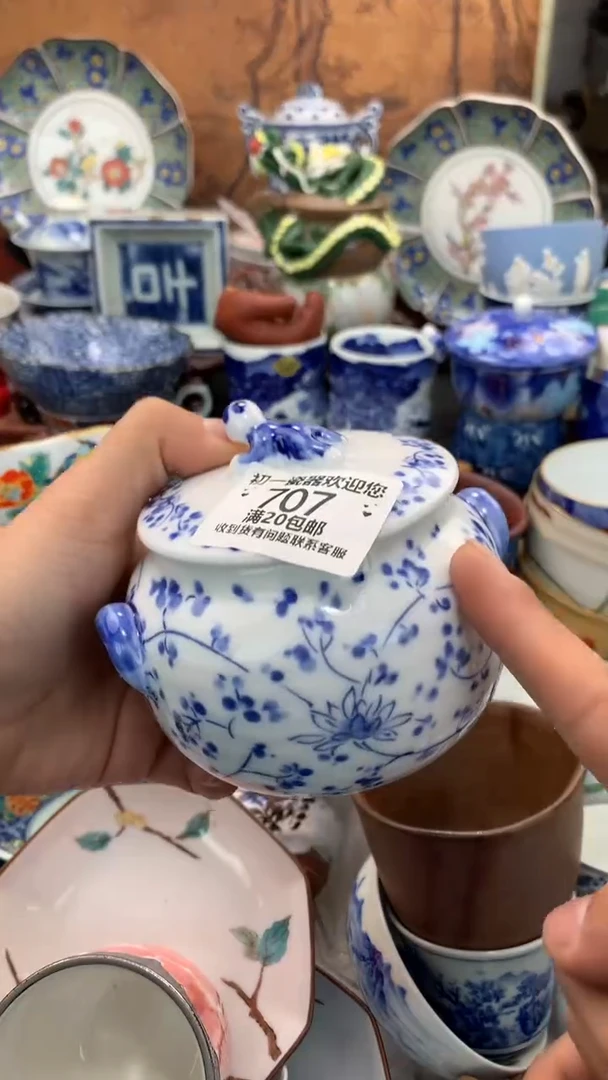 【闪购商品】瓷片啊啊啊啊啊啊啊啊啊啊