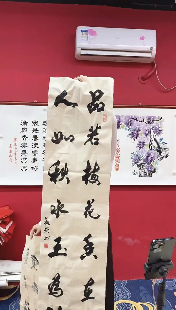 书法书法手绘作品《》