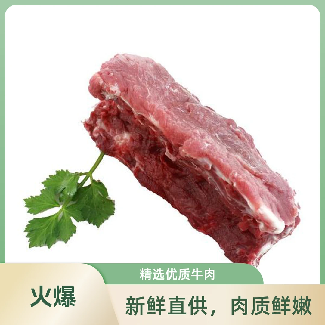 猪龙骨500g