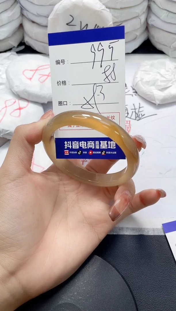 未镶嵌手镯玛瑙/玉髓995