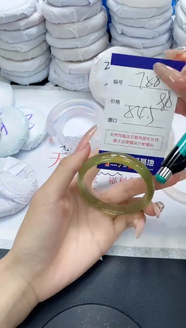 未镶嵌手镯玛瑙/玉髓788