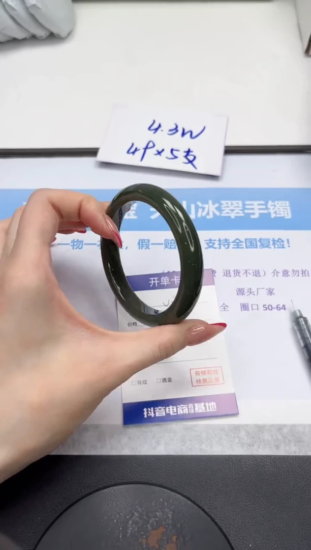 未镶嵌手镯和田玉V318-59.3