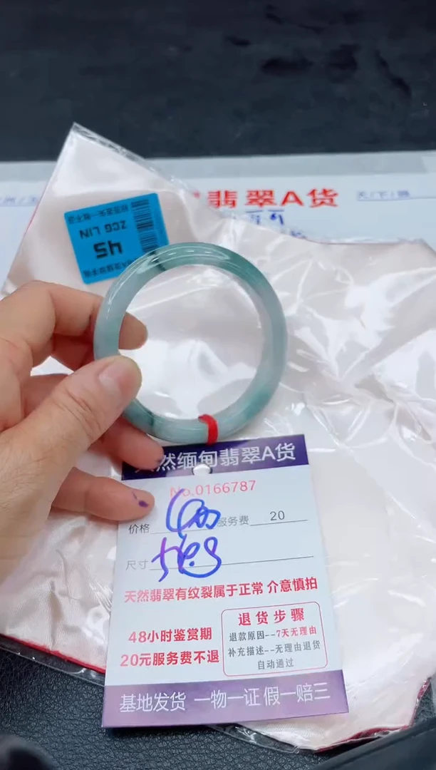 翡翠手镯未镶嵌400.0000
