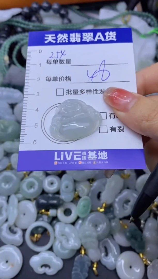 颈饰未镶嵌翡翠天然翡翠A货批量多样性发一件