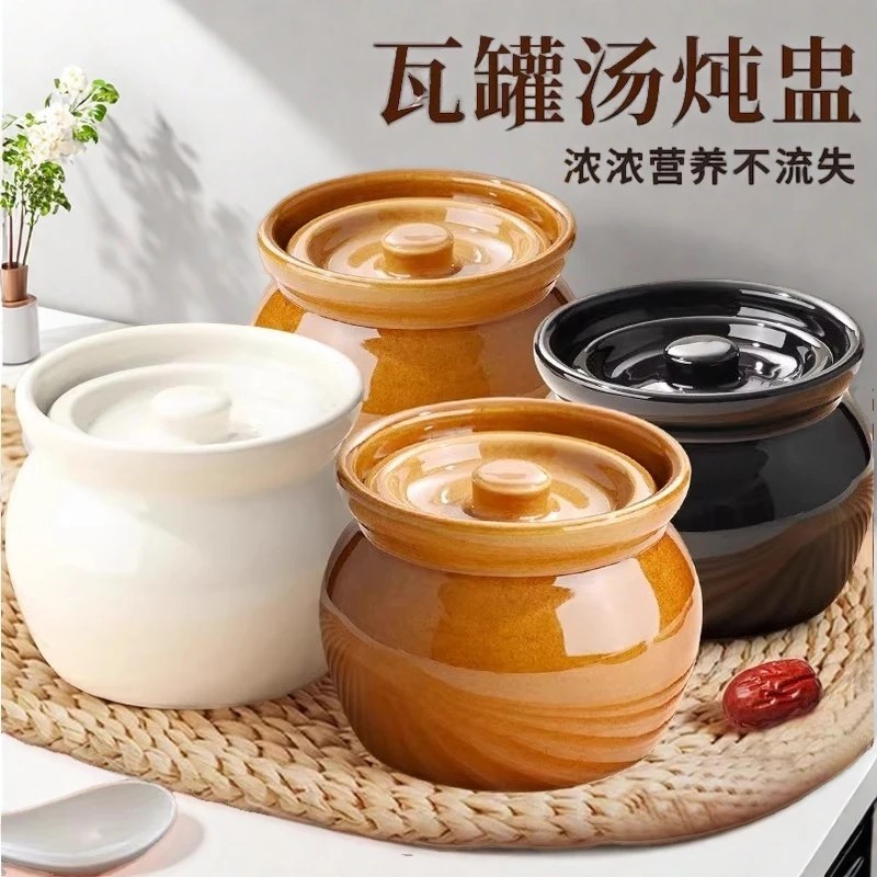 景德镇汝窑瓦罐煨汤陶瓷隔水炖蒸蛋汤盅煲汤炖盅老式炖罐带盖蒸盅
