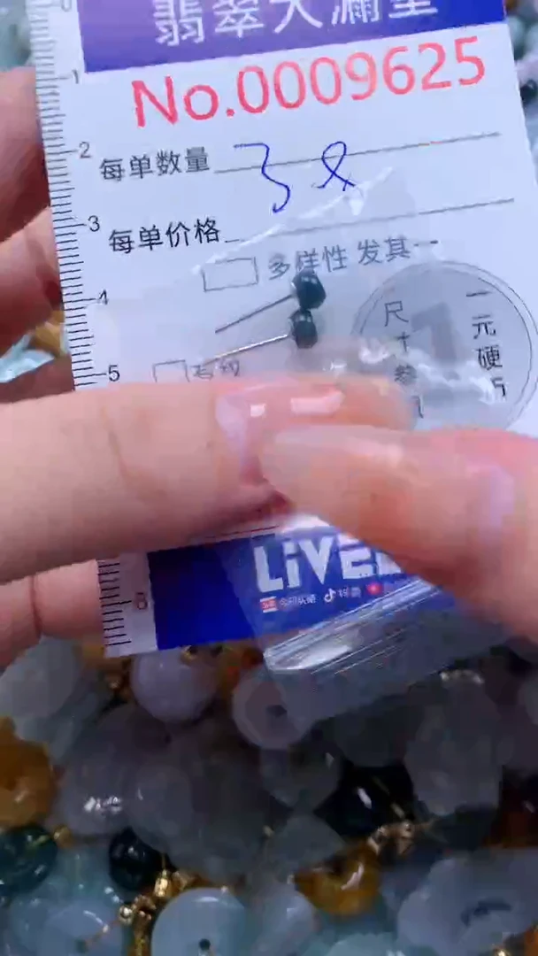 翡翠未镶嵌吊坠(不含链)9625