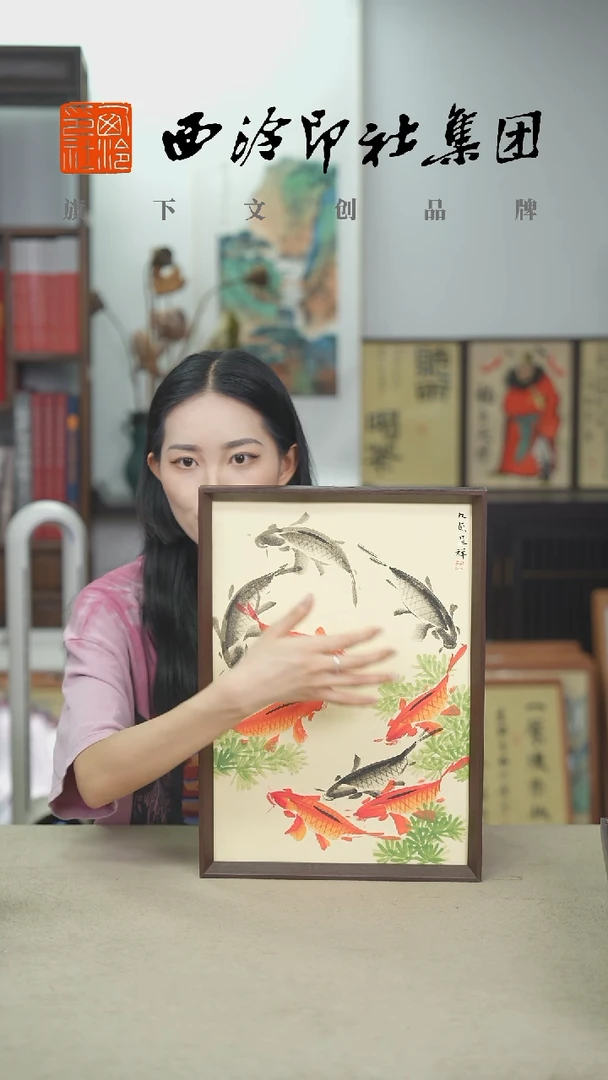 国画J-A3九鱼呈祥 手绘国画多样性