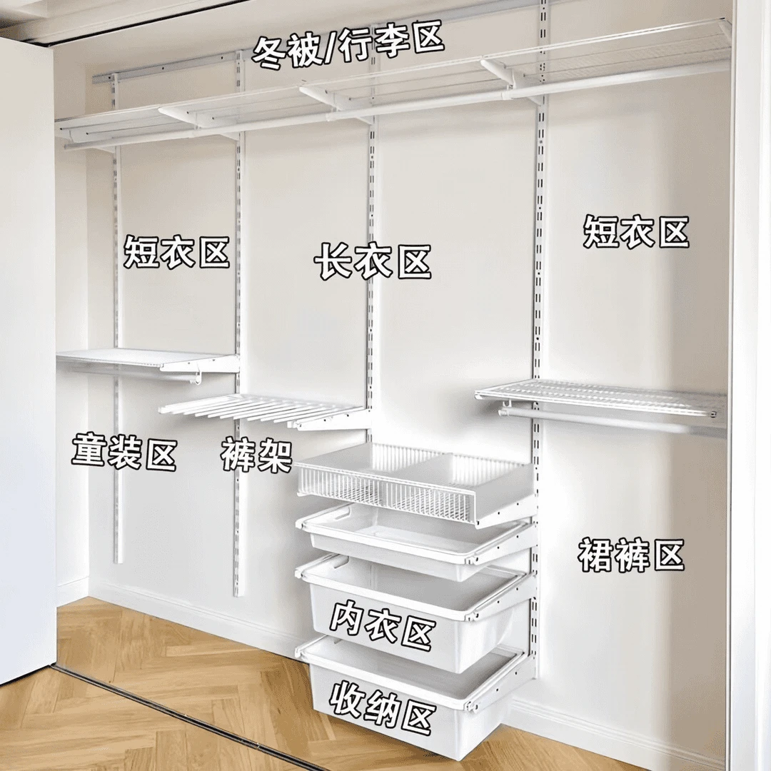 开放式新款定制主卧储物组合挂墙衣帽间2025衣柜步入式金属衣柜