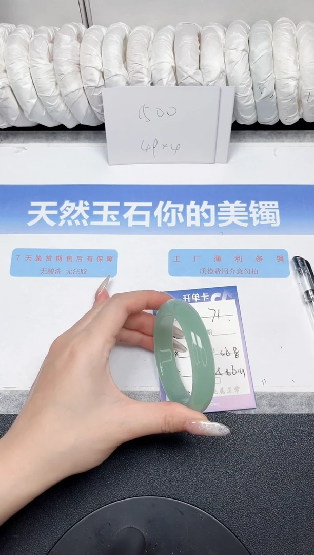 未镶嵌手镯石英质玉71-56