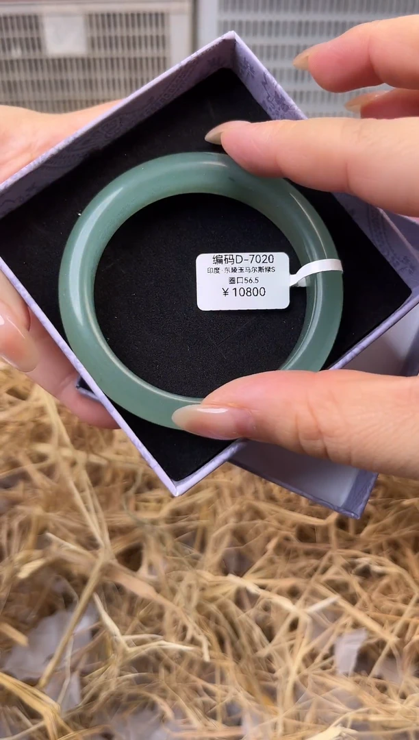 天然辰砂编号D-7020