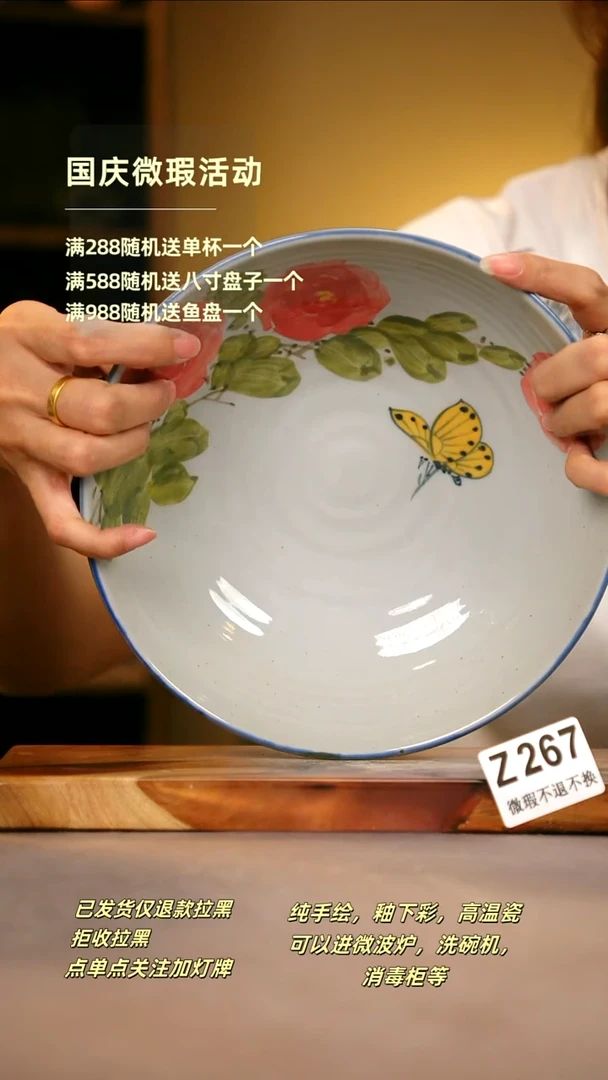 其他WZ267陶然集器瓷器