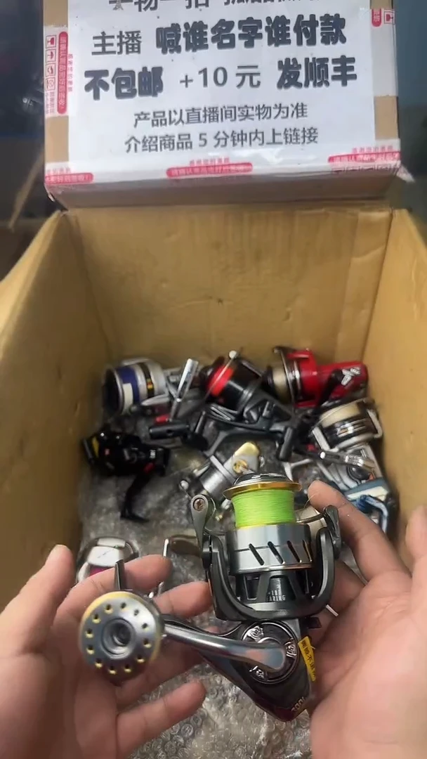 兰**界一物一拍 孤品微瑕 以直播间展示为准 如有拆卸不退不换