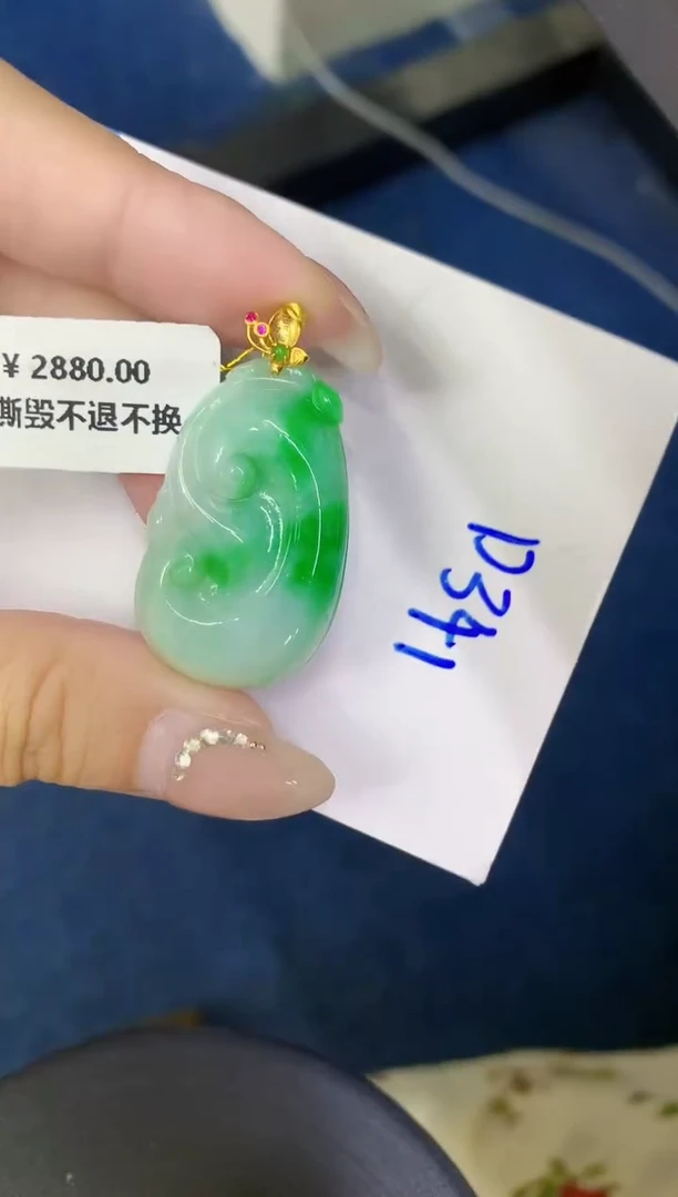 颈饰18K金镶嵌翡翠缅甸天然翡翠a货