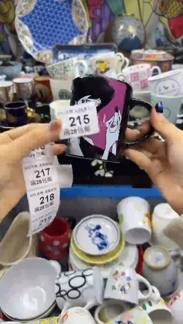 瓷片我****?瓷色工艺品品品品215