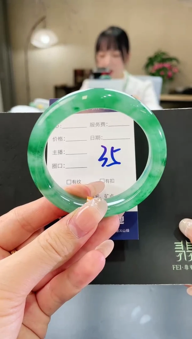 石英质玉手镯未镶嵌35