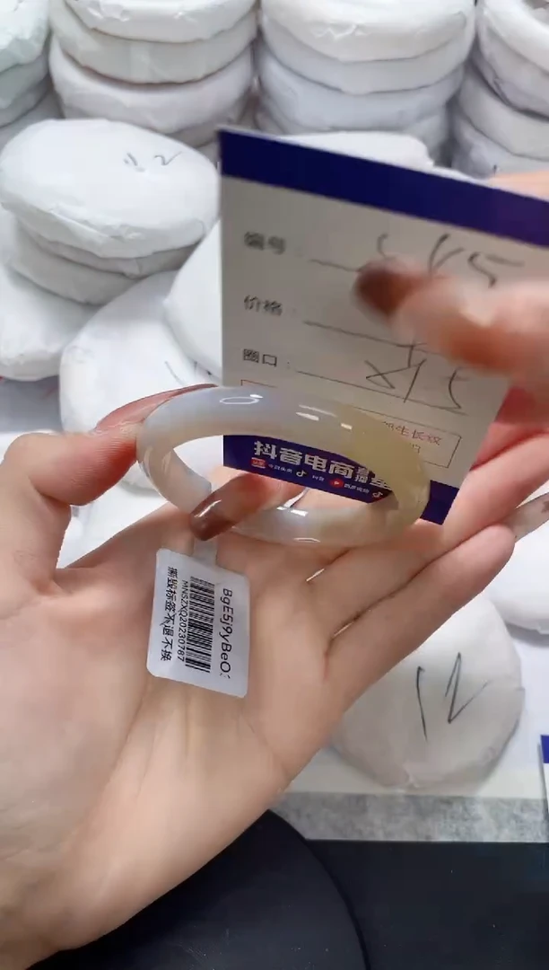 未镶嵌手镯玛瑙/玉髓845