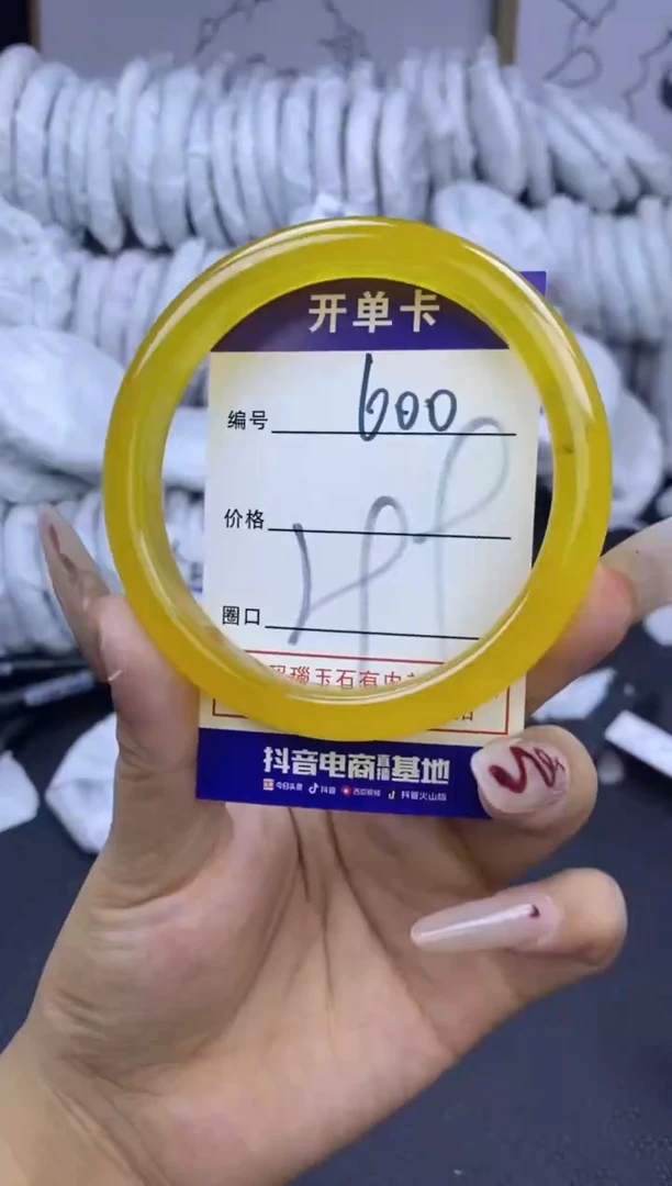 手镯玛瑙/玉髓未镶嵌600