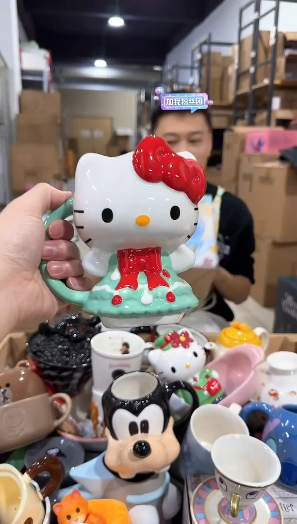 瓷片绿色裙子kt全身杯