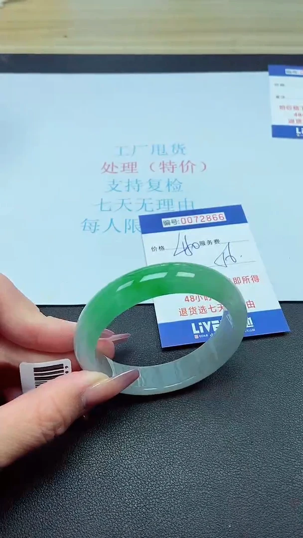 饰品以实物为准0072866