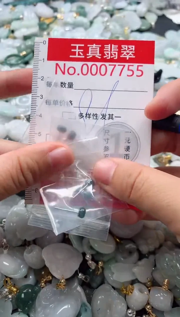 吊坠(不含链)未镶嵌翡翠7755