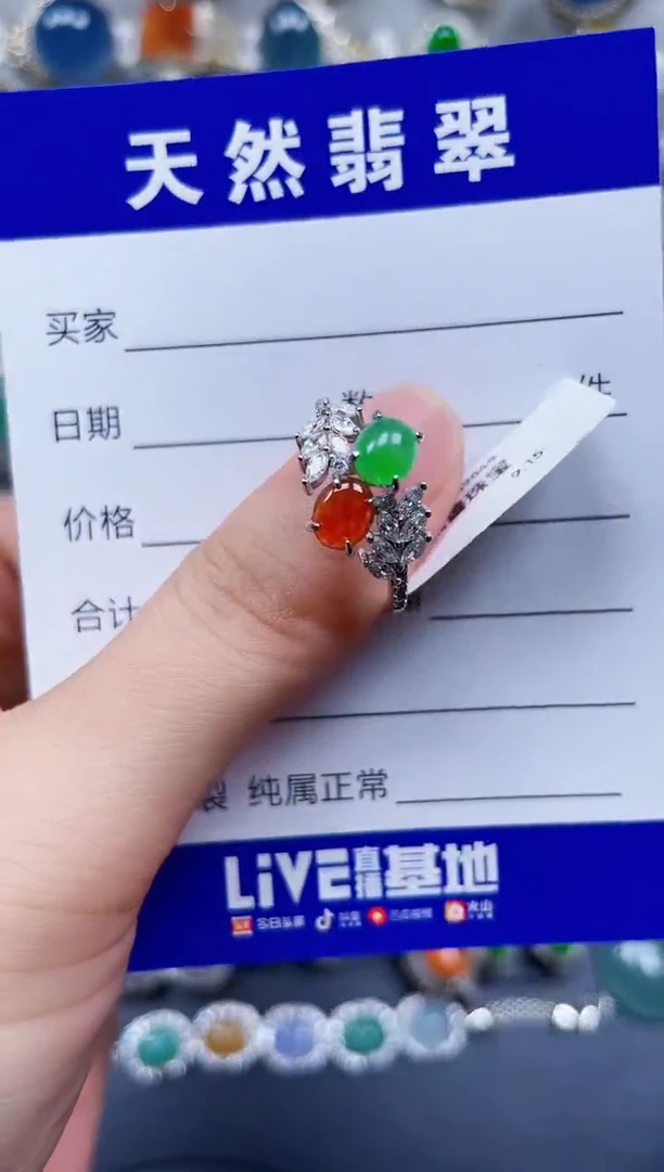 银S925镶嵌戒指翡翠550