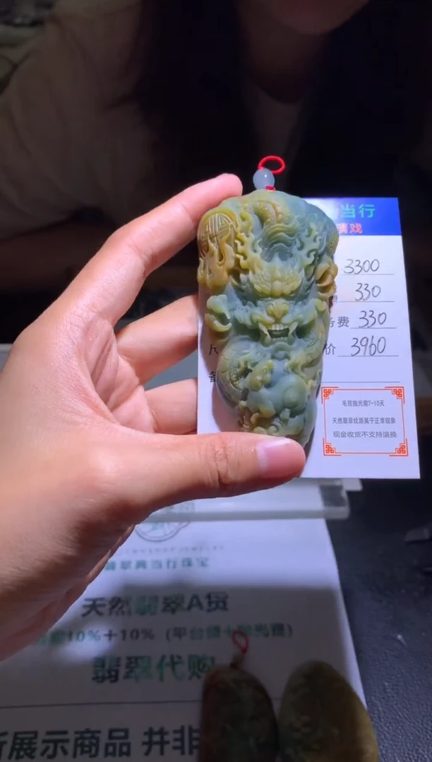 未镶嵌定制翡翠-毛货-不退不换-