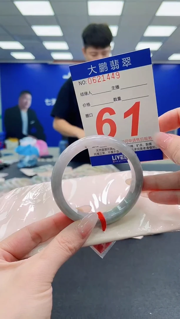 未镶嵌手镯翡翠AAAAAAAAAAAAAAAAAA