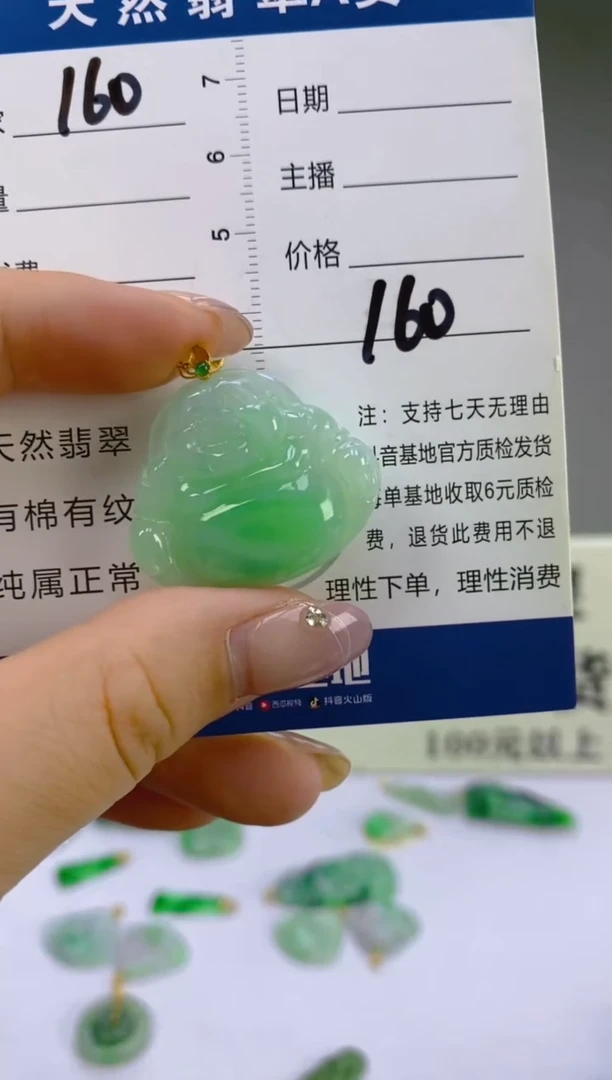 翡翠18K金镶嵌颈饰天然A货缅甸翡翠