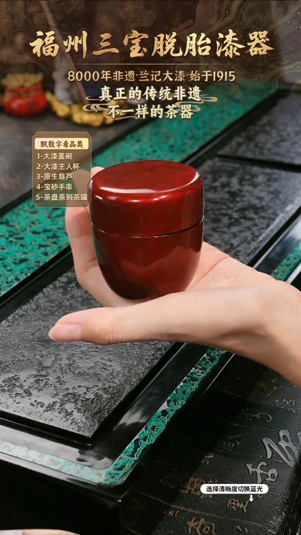 兰记手工漆器-一物一拍 以商品图片为主