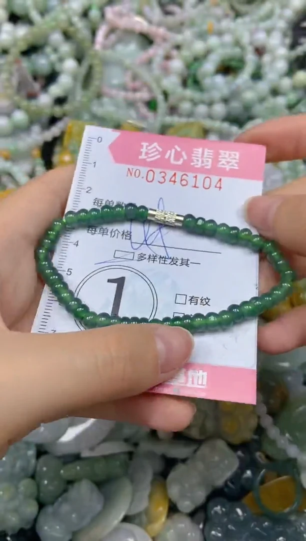 颈饰未镶嵌翡翠闪购0346104