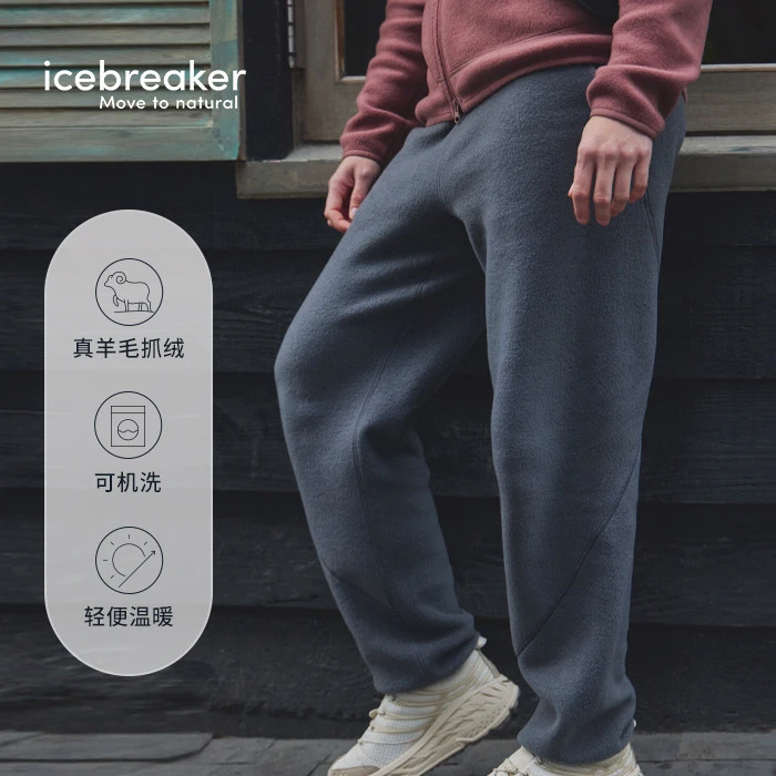 icebreaker美丽诺羊毛女 RealFleece抓绒长裤保暖户外徒步秋冬