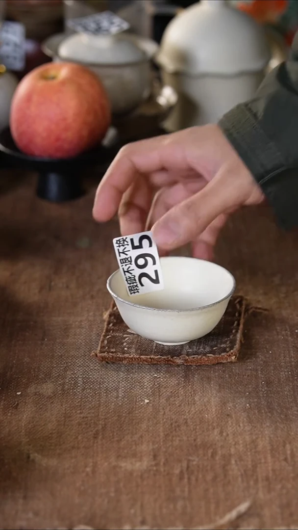 295景德镇{立梦陶}手作（瑕疵）