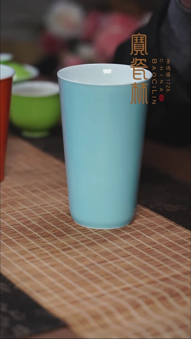 宝瓷林天青大可乐杯