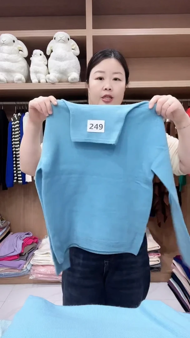 249羊毛衫110斤以内