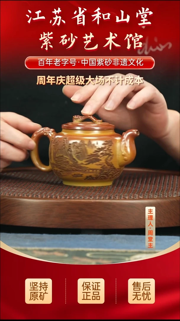 茶壶紫砂288.00288.00