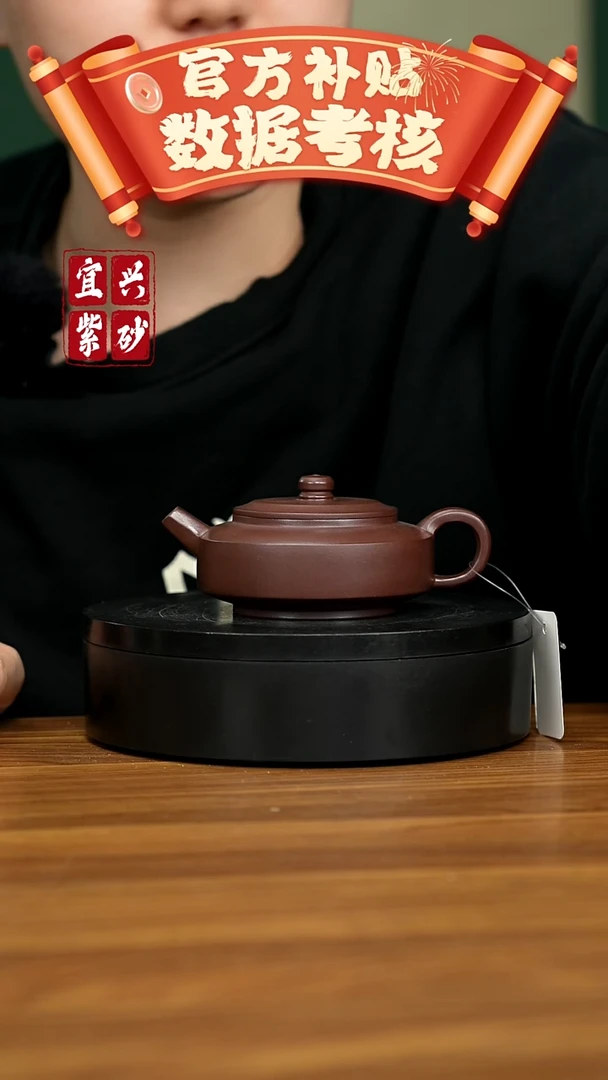 【闪购商品】紫砂茶壶宜兴原矿紫砂壶 180CC