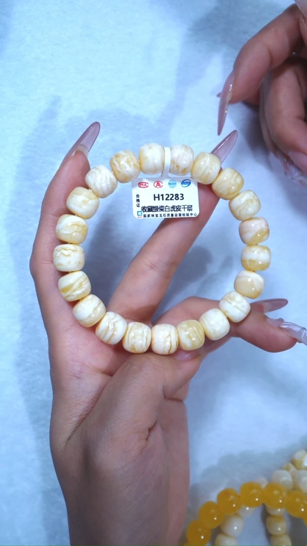 【闪购商品】蜜蜡手链未镶嵌283，典藏级11.3mm瓷白浓蜡虎皮