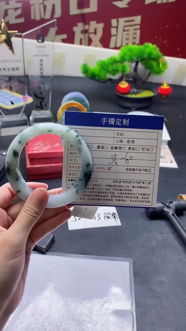 未镶嵌定制定制翡翠定制手镯