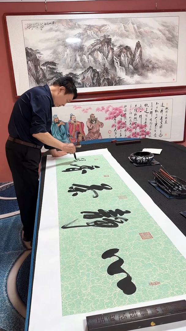 书法心静茶香  冯增波书法