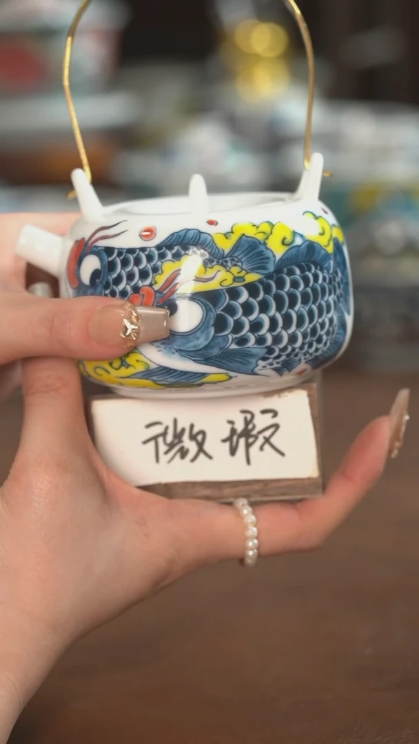 【闪购商品】双蓝鱼提梁壶（微瑕福利）景德镇昨明陶瓷
