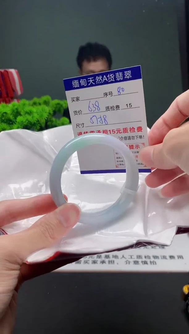 翡翠手镯未镶嵌80缅甸天然A货翡翠需包容瑕疵，介意慎拍