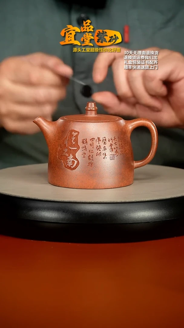 【闪购商品】紫砂茶壶顾建华天星泥柴烧忆江南汉铎240CC