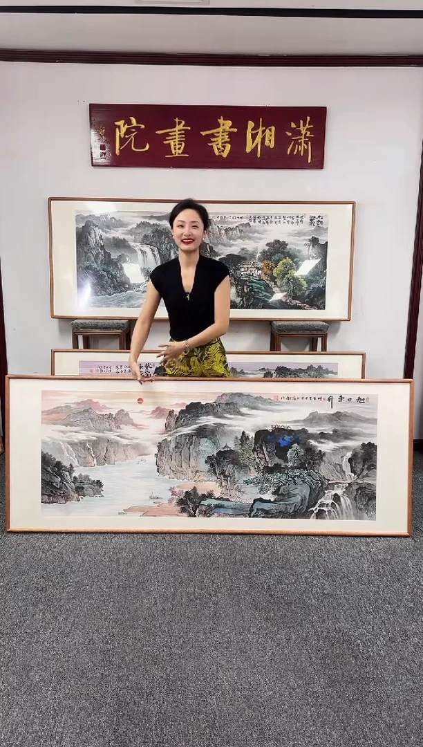 国画旭日东升 210*80 刘海斌