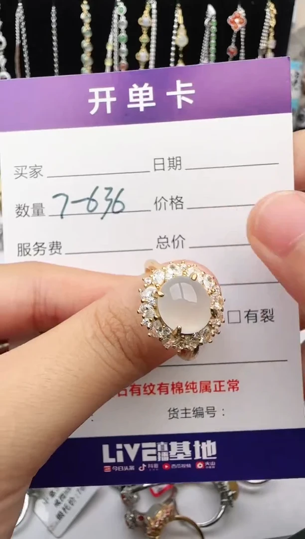 翡翠戒指银S925镶嵌1