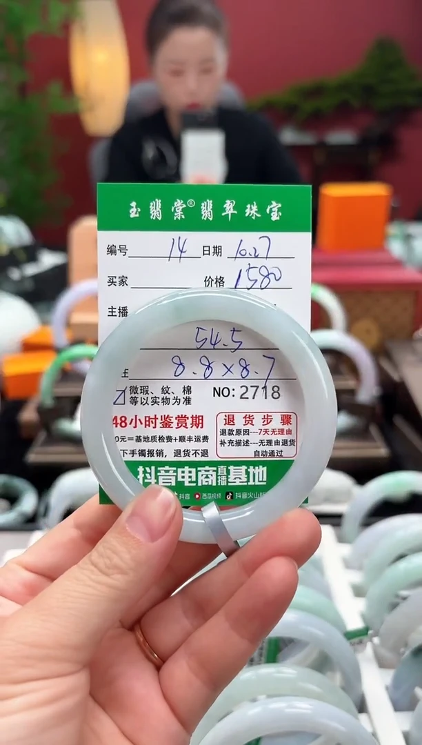 未镶嵌手镯翡翠翡翠14